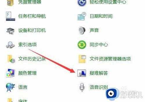 win10安装qq卡在8%不动怎么回事_win10装qq到8%卡住如何修复