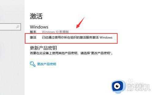 Win10过期了怎么激活_windows10过期了如何激活