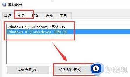 双系统如何变成单win10系统_怎么将双系统win10改为单系统