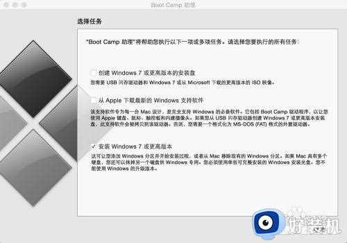 mac安装win7系统一直提示no bootable device如何处理