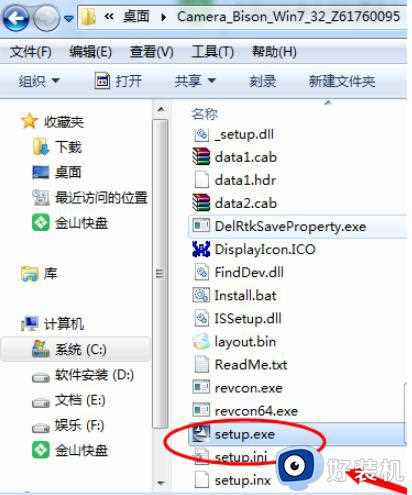 win7笔记本蓝牙驱动安装教程_win7笔记本蓝牙驱动怎么安装