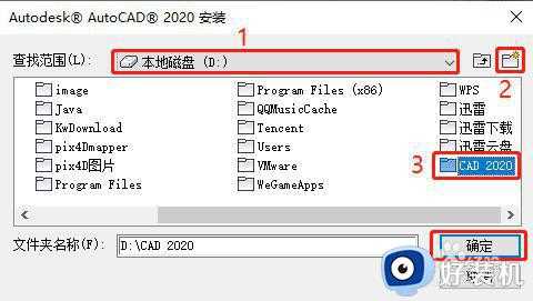 win7 32位安装autocad的步骤_win7怎么安装autocad