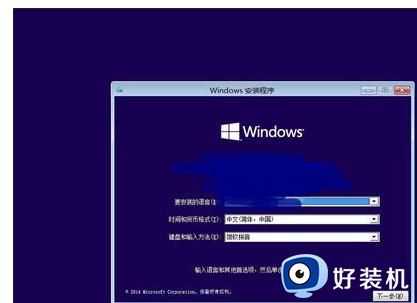 win10开机蓝屏出现错误0xc000021a修复方法