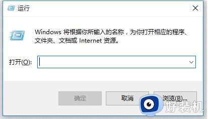 删除win10此电脑的设备和驱动器里的百度网盘详细步骤