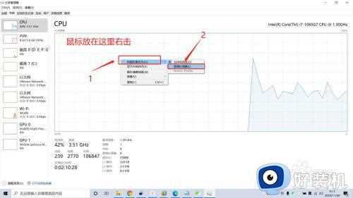 怎么知道电脑是几核几线程_怎样查看电脑是几核几线程的