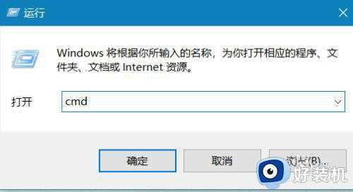 win10远程桌面连接在哪里_win10系统如何开启远程连接