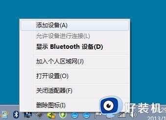 microsoft蓝牙鼠标怎么连win7电脑_微软蓝牙鼠标如何连接电脑win7