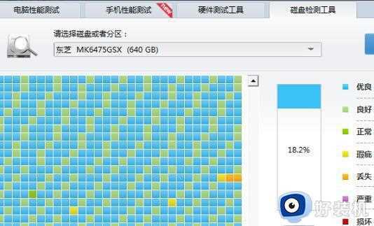 win7 0x0000024蓝屏解决方案_win7电脑开机蓝屏0x000024如何修复