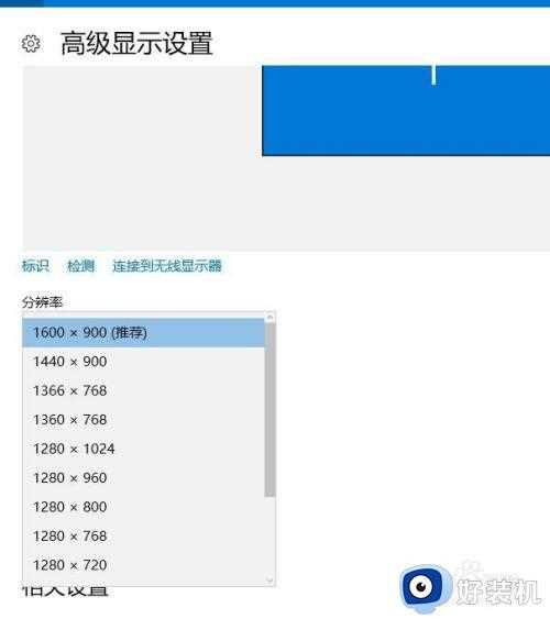 win7电脑显示花纹怎么调_win7电脑屏幕显示花纹如何修复