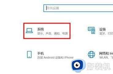 win11无法打开程序怎么办_win11打不开程序软件如何解决