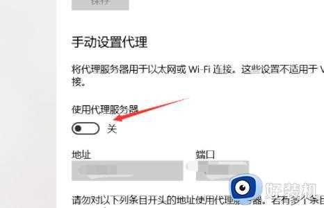 代理服务器错误怎么办win10_win10显示代理服务器错误处理方法