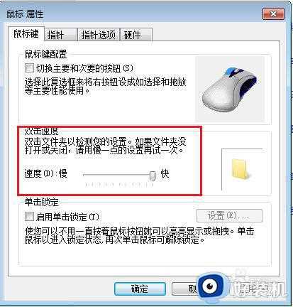 win7双击文件可以重命名嘛_win7双击文件重命名设置方法