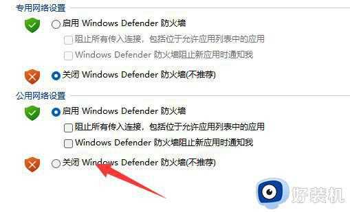 vmware虚拟机打不开vmx文件怎么回事_vmware虚拟机无法打开vmx文件如何修复