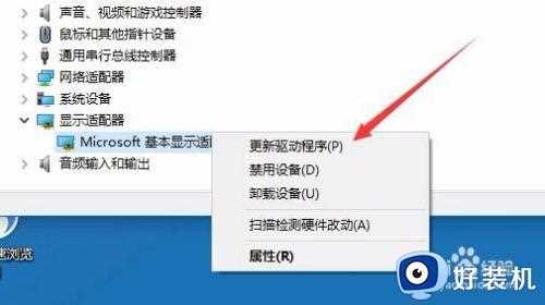 win10 窗口有黑色拖影怎么办_win10拖动窗口有拖影解决方法