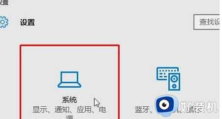 win10打开方式怎么恢复以前_win10文件打开方式如何恢复以前