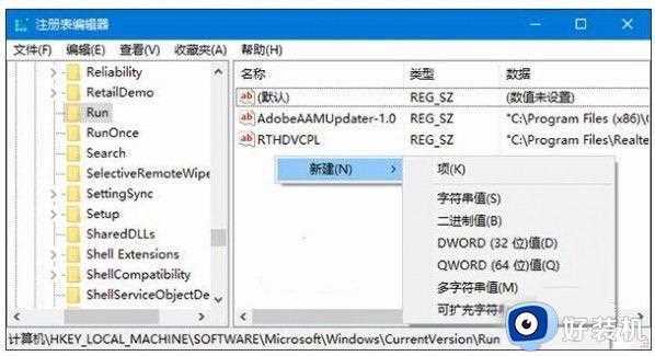 win11音量图标不见了怎么办_windows11音量图标图标没了如何解决