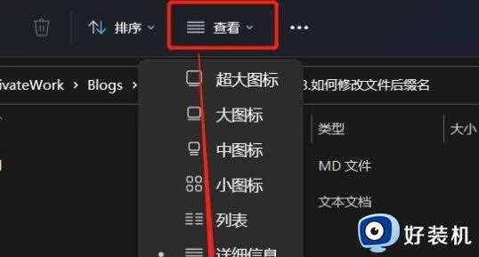 Win11安全中心需要执行操作怎么回事_windows11安全中心需要执行操作的解决教程