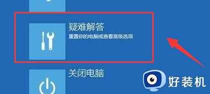 win11电脑如何开启vt_win11vt开启教程