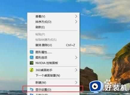 win10 桌面模糊怎么回事_win10电脑界面显示模糊如何修复