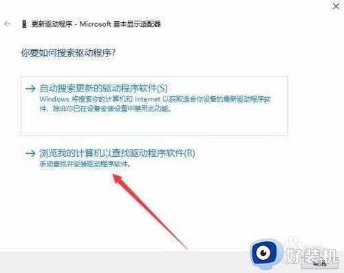 win10 窗口有黑色拖影怎么办_win10拖动窗口有拖影解决方法