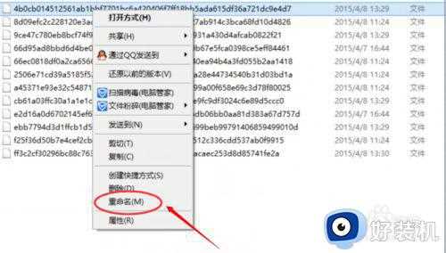 win10锁屏壁纸在哪个文件夹_win10怎么找到锁屏壁纸文件夹