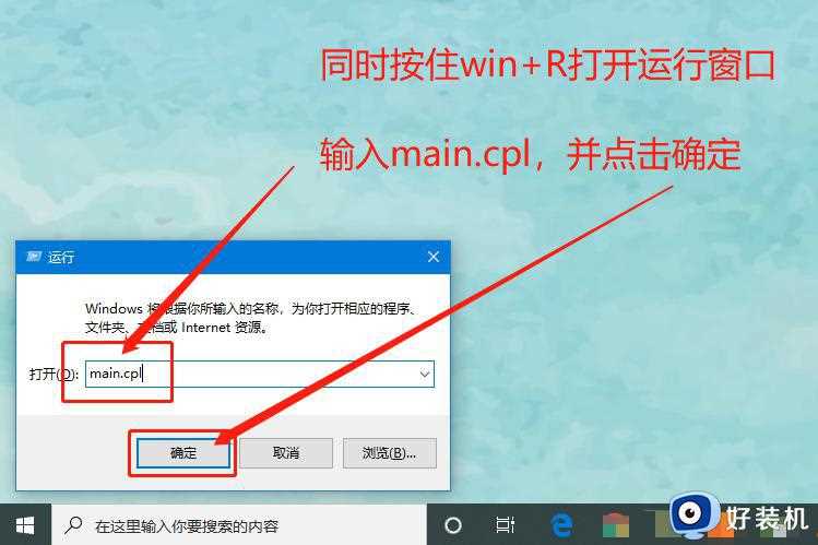 win11输入法选字框消失怎么回事_win11打字不显示选字框如何解决