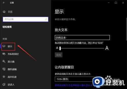 win10 桌面壁纸无法显示怎么回事_win10桌面壁纸不显示的解决教程