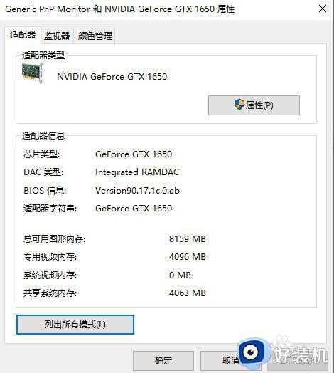 windows10怎样调烟雾头_windows10怎么调烟雾头