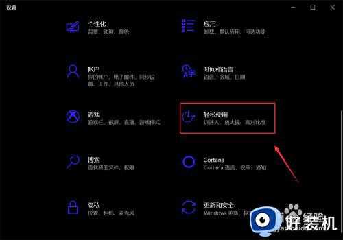 win10 桌面壁纸无法显示怎么回事_win10桌面壁纸不显示的解决教程