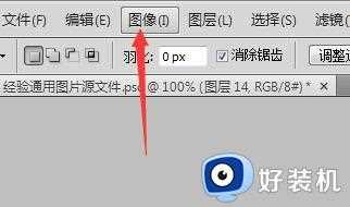 ps如何处理局部曝光过度_ps局部曝光过度怎么处理