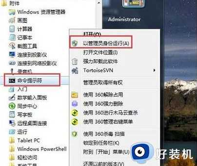 win7 64卸载ie9失败如何解决_win7 ie9卸载不掉怎么回事