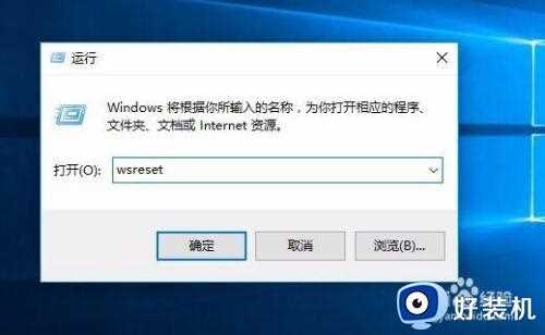 win10安装qq卡在8%不动怎么回事_win10装qq到8%卡住如何修复