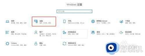 win10怎么查看打印机端口_windows10打印机端口的查看方法