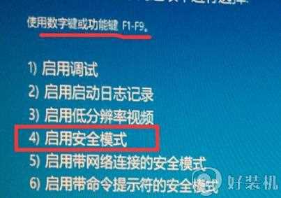 刚装完win10一直转圈圈无法进入系统如何解决