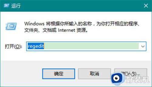 如何关闭win10系统的自动维护_win10自动维护怎么关