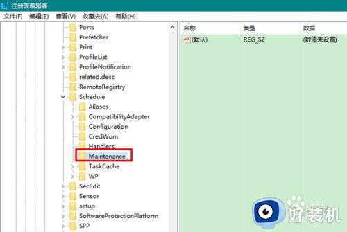 如何关闭win10系统的自动维护_win10自动维护怎么关