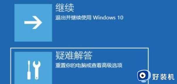 win11升级过程中黑屏怎么办_升级win11过程中黑屏如何解决