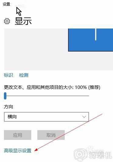 电脑显示输入不支持怎么办_电脑开机显示输入不支援如何解决