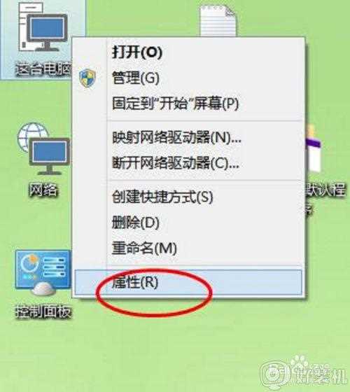 win10 怎么加虚拟内存_win10增加虚拟内存的步骤