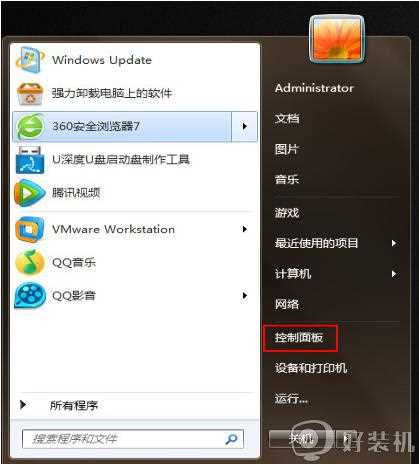 笔记本win7怎么关闭触摸屏_笔记本win7系统关闭触摸屏的步骤