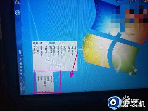 win7竖屏显示怎么切换成横屏_win7竖屏改横屏设置方法