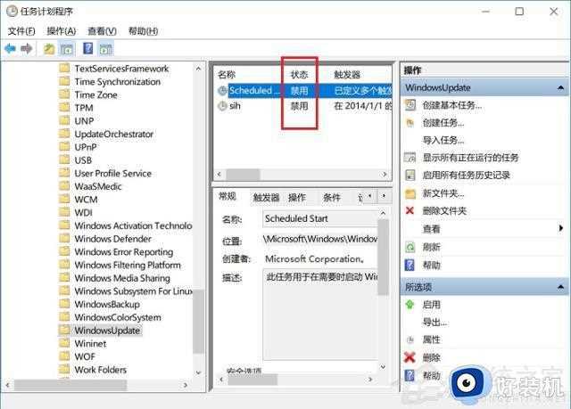 不想更新Windows11怎么办_不让电脑更新Win11的方法