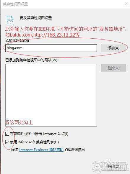 win10 怎么用ie8浏览器_win10系统运行ie8的步骤