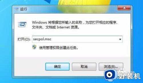 win7看不到其他工作组计算机解决方法