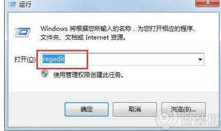 win7鼠标滚轮失灵不能用怎么回事_win7系统鼠标滚轮失灵如何处理