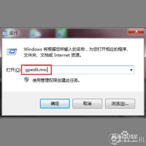 win7打印机拒绝访问怎么办_win7连打印机提示拒绝访问怎么解决