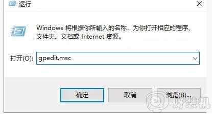 win10 edge打开页面乱码怎么回事_win10电脑edge浏览器乱码如何处理