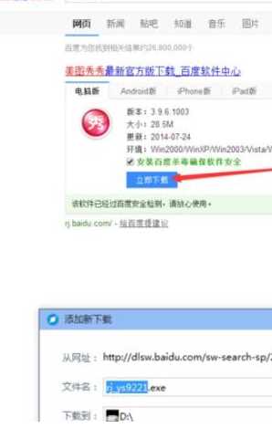 win10 怎么下载应用_win10下载应用软件的图文教程