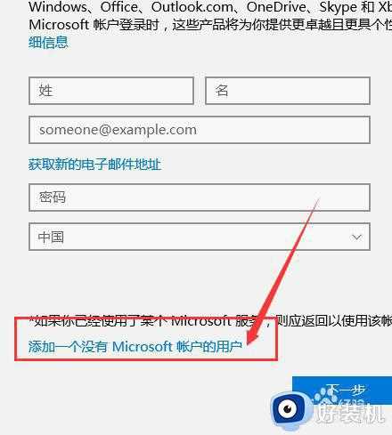 win10 账户 限制使用特定软件的步骤_win10账户怎样只允许指定应用程序