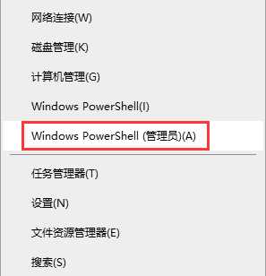 Win10系统没有投影功能怎么回事_win10没有投影到这台电脑选项如何处理